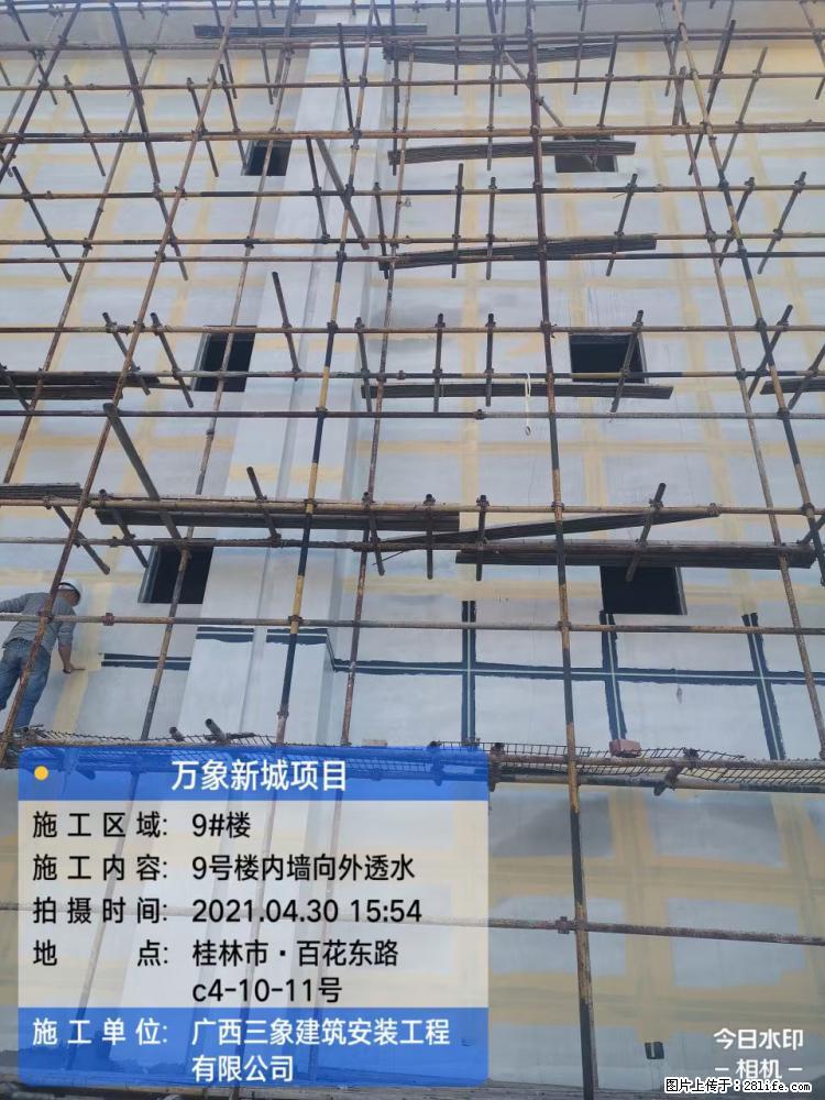 【广西三象建筑安装工程有限公司】万象新城项目 - 家居生活 - 天津生活社区 - 天津28生活网 tj.28life.net