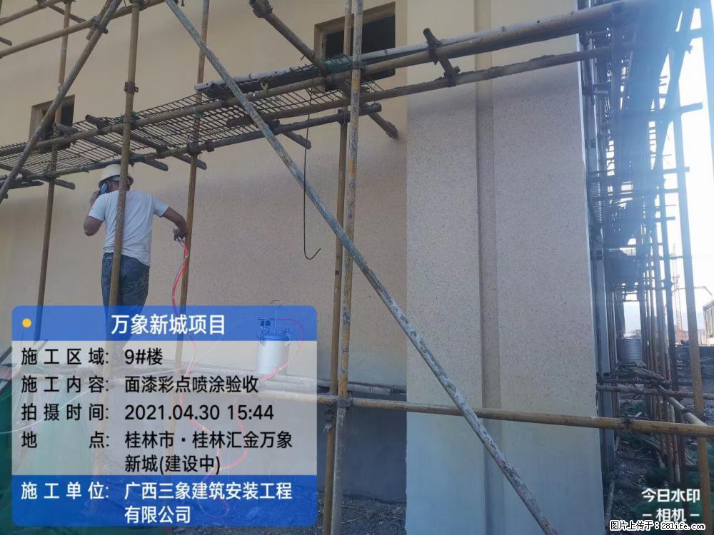 【广西三象建筑安装工程有限公司】万象新城项目 - 家居生活 - 天津生活社区 - 天津28生活网 tj.28life.net
