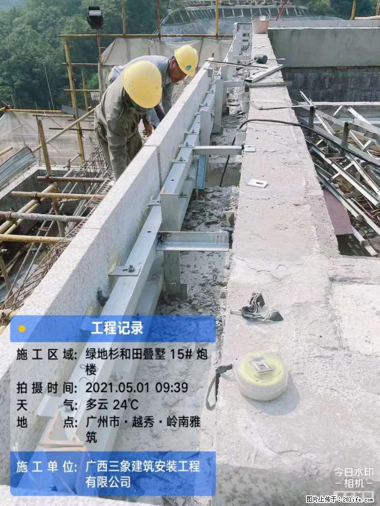 【广西三象建筑安装工程有限公司】绿地衫和田叠墅项目 - 家居生活 - 天津生活社区 - 天津28生活网 tj.28life.net