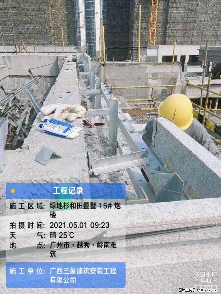 【广西三象建筑安装工程有限公司】绿地衫和田叠墅项目 - 家居生活 - 天津生活社区 - 天津28生活网 tj.28life.net