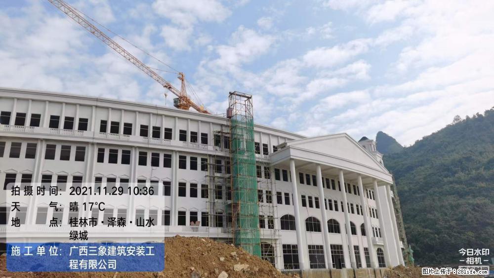 【广西三象建筑安装工程有限公司】幼儿园外墙装饰工程 - 灌水专区 - 天津生活社区 - 天津28生活网 tj.28life.net