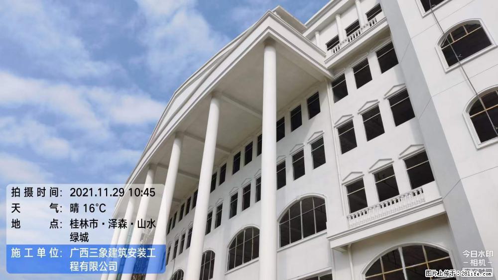 【广西三象建筑安装工程有限公司】幼儿园外墙装饰工程 - 灌水专区 - 天津生活社区 - 天津28生活网 tj.28life.net