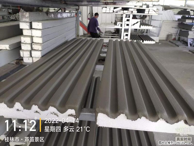 【桂林三象建筑材料有限公司】EPS装饰构件生产中 - 居家装饰 - 居家生活 - 天津分类信息 - 天津28生活网 tj.28life.net