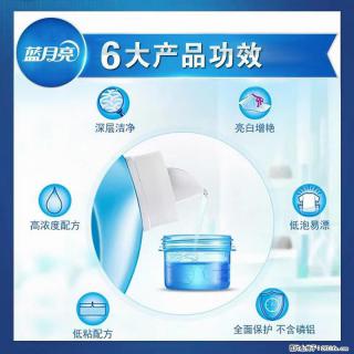 【蓝月亮】洗衣液（四瓶一件）免费招代理 芭菲洗衣液（六瓶一件） 特价卖啦！ - 天津28生活网 tj.28life.net