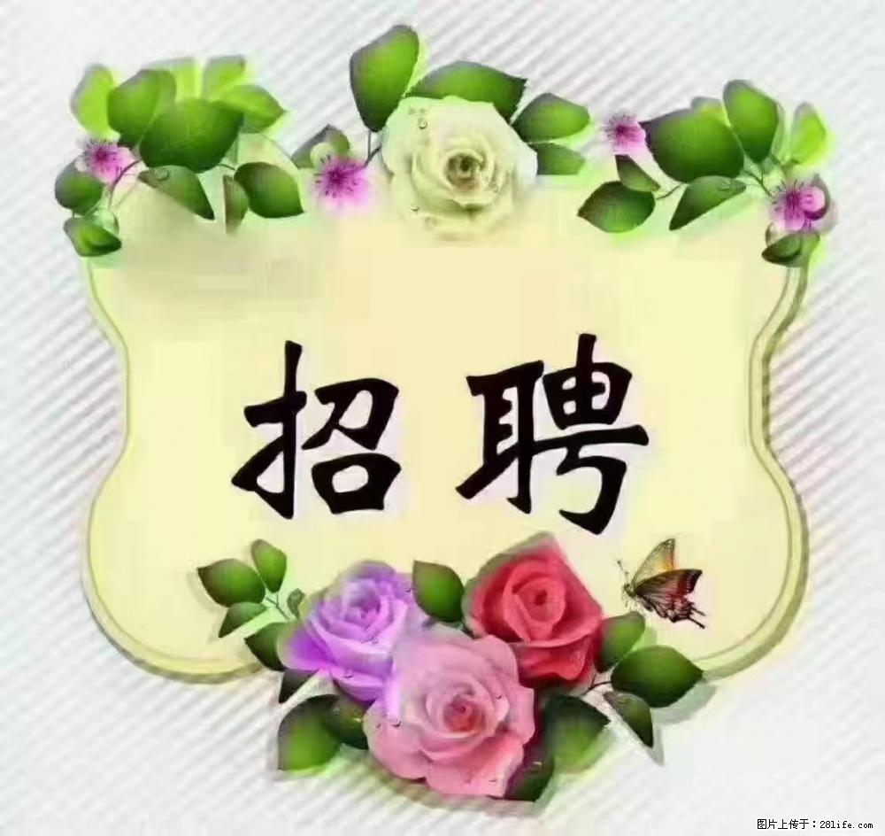 上海静安区，招聘住家保姆，工作薪资：9000-10000 - 职场交流 - 天津生活社区 - 天津28生活网 tj.28life.net