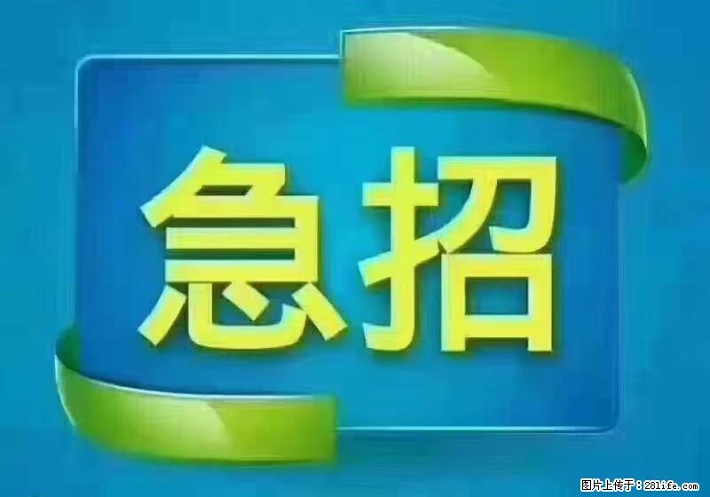 急单，上海长宁区隔离酒店招保安，急需6名，工作轻松不站岗，管吃管住工资7000/月 - 职场交流 - 天津生活社区 - 天津28生活网 tj.28life.net