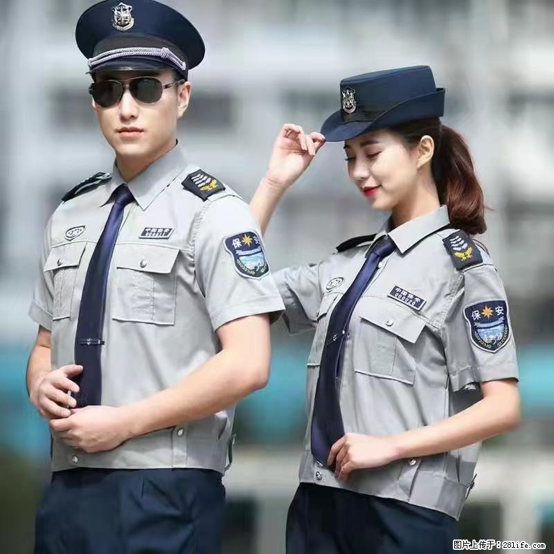 上海：招保安 - 职场交流 - 天津生活社区 - 天津28生活网 tj.28life.net
