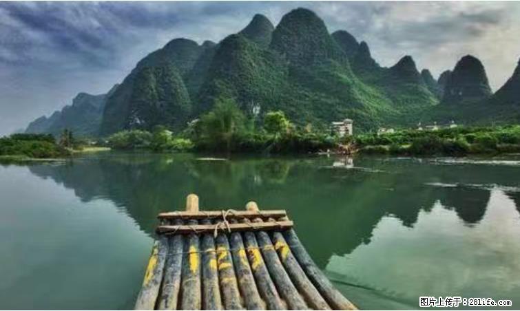 桂林市阳朔县遇龙河景区发布通知，从2022年4月5日起，骥马码头恢复营业。 - 游山玩水 - 天津生活社区 - 天津28生活网 tj.28life.net