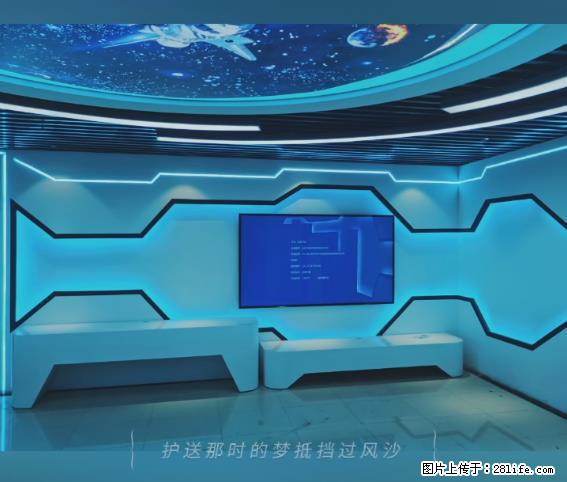 【贵州中汇联瑞科技有限公司】 专业做班班通、校园广播、校园监控、校园门禁道闸、学校大礼堂等 - 其他广告 - 广告专区 - 天津分类信息 - 天津28生活网 tj.28life.net