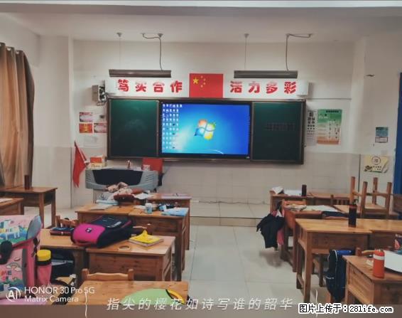 【贵州中汇联瑞科技有限公司】 专业做班班通、校园广播、校园监控、校园门禁道闸、学校大礼堂等 - 其他广告 - 广告专区 - 天津分类信息 - 天津28生活网 tj.28life.net
