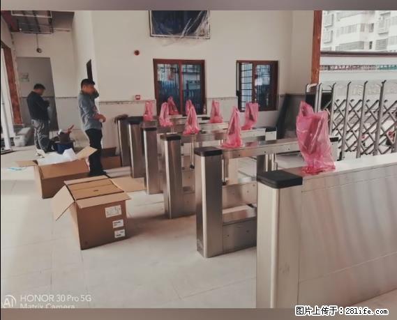 【贵州中汇联瑞科技有限公司】 专业做班班通、校园广播、校园监控、校园门禁道闸、学校大礼堂等 - 其他广告 - 广告专区 - 天津分类信息 - 天津28生活网 tj.28life.net