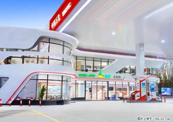 中国石化广西易捷出口商品招商公告 - 车友部落 - 天津生活社区 - 天津28生活网 tj.28life.net
