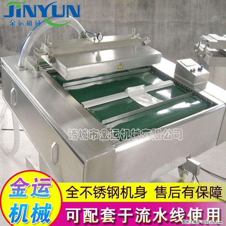 咸蛋黄月饼真空包装机 连续式真空包装机 商用不锈钢真空封口机 - 综合信息 - 其他综合 - 天津分类信息 - 天津28生活网 tj.28life.net