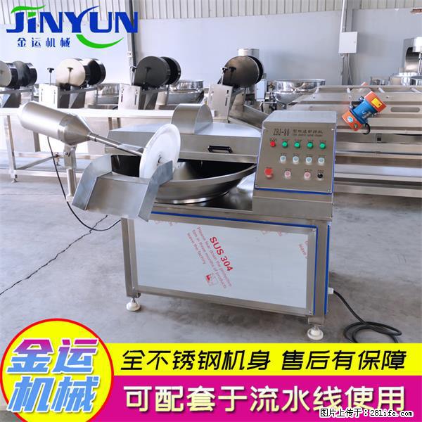 水饺馅斩拌机 全自动高速葱姜蒜斩碎机 火锅虾滑斩拌机 - 综合信息 - 其他综合 - 天津分类信息 - 天津28生活网 tj.28life.net