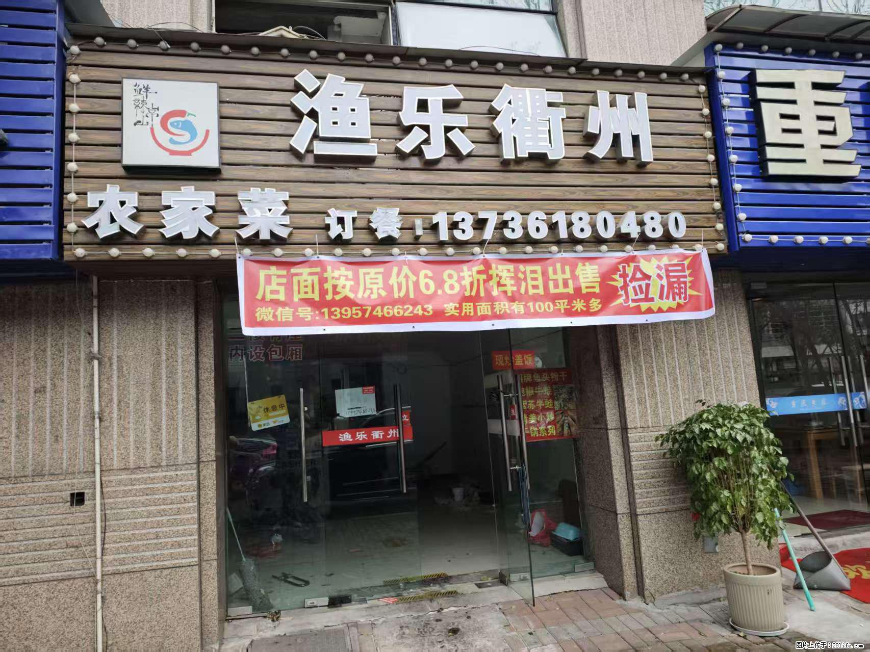 房子出售 - 房屋出租 - 房屋租售 - 天津分类信息 - 天津28生活网 tj.28life.net