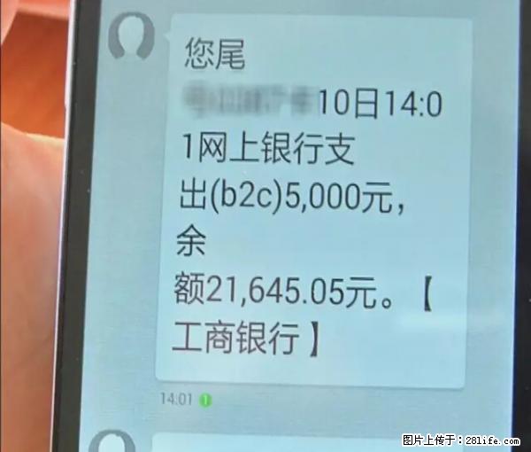 年底，这些消息柳州人千万别信！否则，这一年白干... - 天津生活资讯 - 天津28生活网 tj.28life.net