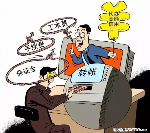 年底，这些消息柳州人千万别信！否则，这一年白干... - 天津生活资讯 - 天津28生活网 tj.28life.net