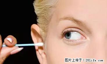 剪指甲、挖耳屎，这些日常小动作竟隐藏大危害！ - 天津生活资讯 - 天津28生活网 tj.28life.net