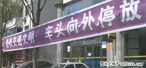停车为什么要车头朝外？不是开玩笑，关键时刻真能救命 - 天津生活资讯 - 天津28生活网 tj.28life.net