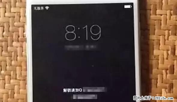 公安部四害紧急提醒：苹果手机显示这个，千万别点… - 天津生活资讯 - 天津28生活网 tj.28life.net