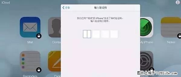 公安部四害紧急提醒：苹果手机显示这个，千万别点… - 天津生活资讯 - 天津28生活网 tj.28life.net