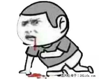 晕车、脚气、牙齿变黄、皮肤粗糙？学会这些三分钟搞定！ - 天津生活资讯 - 天津28生活网 tj.28life.net