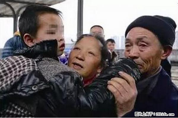 人贩子新的骗局，太恐怖了，以后注意自己的聊天内容！ - 天津生活资讯 - 天津28生活网 tj.28life.net