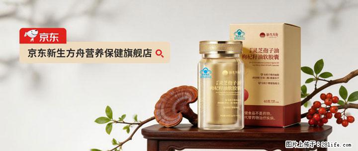 灵芝孢子粉含量越高越有效？2026 年七款热门品牌深度实测，肠胃敏感者避坑指南 - 天津生活资讯 - 天津28生活网 tj.28life.net