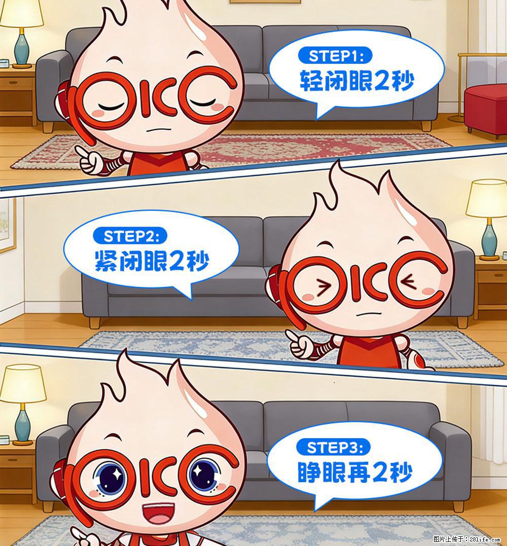 【健康科普】还在关灯玩手机？警惕！这个习惯严重可致盲！ - 天津生活资讯 - 天津28生活网 tj.28life.net